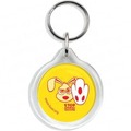 I1 Keyring